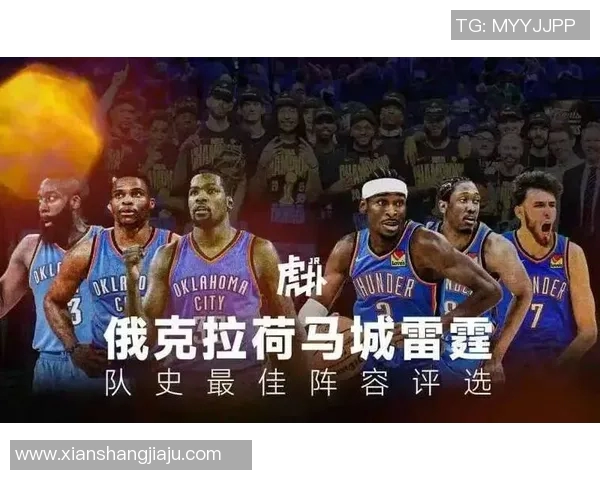 美媒探讨雷霆队史最佳阵容对决哪一方能笑到最后 美媒探讨雷霆队史最佳阵容对决哪一方能笑到最后