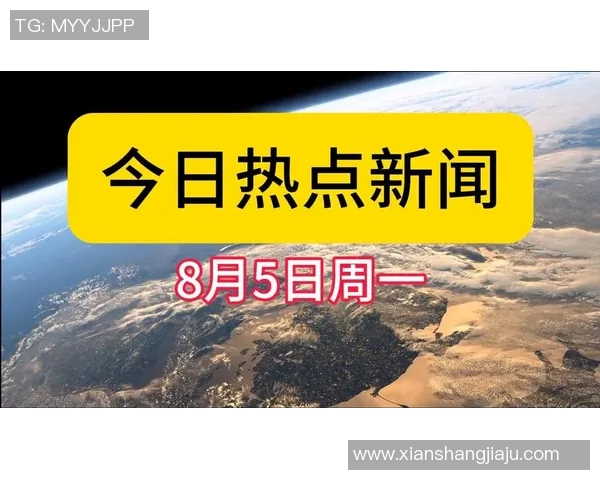 步行者晚报速递，今日热点速览｜2026年1月17日